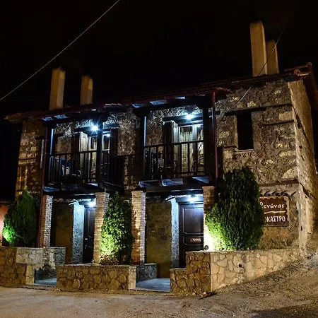 Maison d'hôtes Paliokastro *