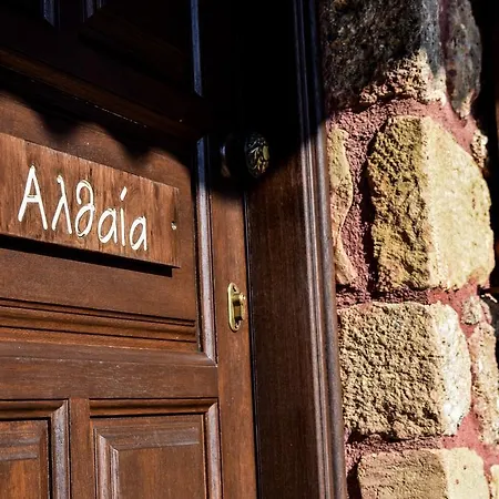 Paliokastro Pensjonat 3*