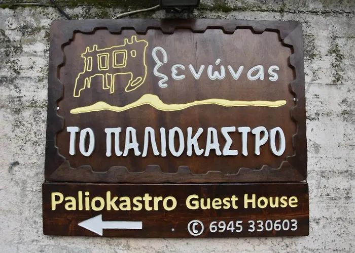 Paliokastro Gæstehus Kato Sinikia Trikalon