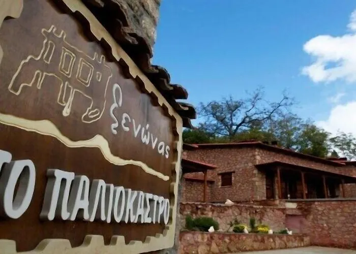 Paliokastro Casa de hóspedes